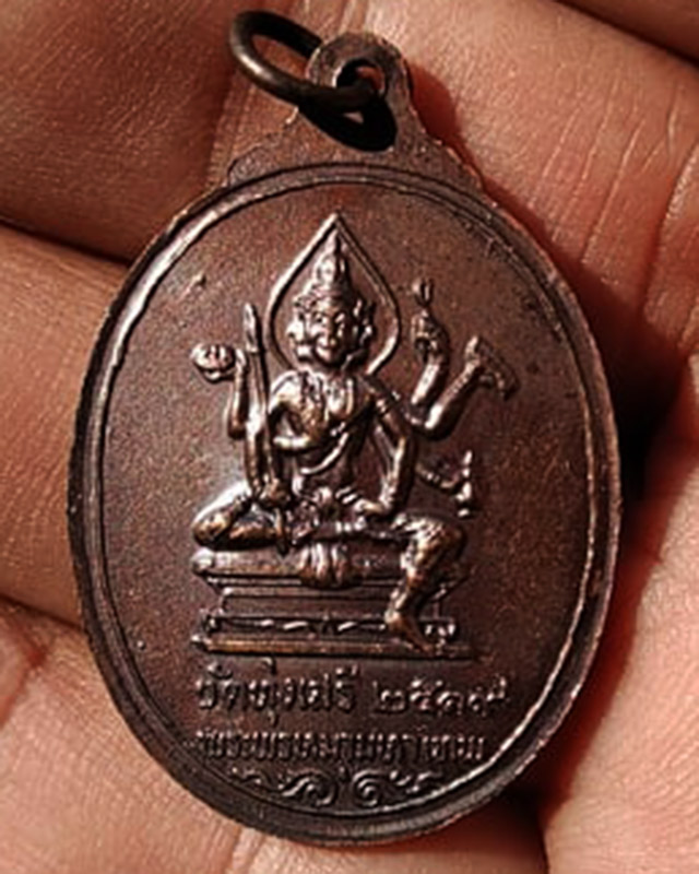 รูปพระเครื่อง