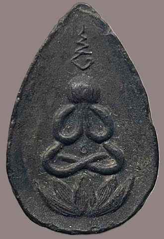 รูปพระเครื่อง