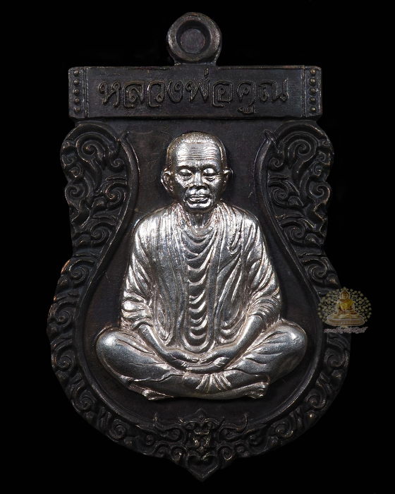 รูปพระเครื่อง