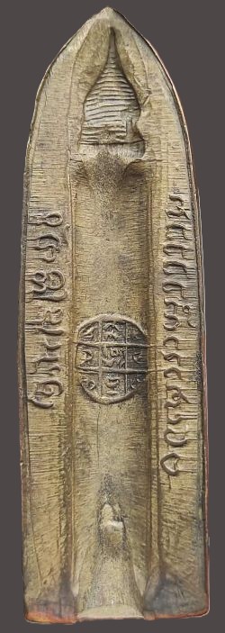 รูปพระเครื่อง