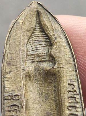 รูปพระเครื่อง