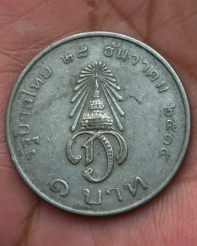 รูปพระเครื่อง