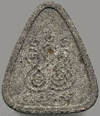 รูปพระเครื่อง