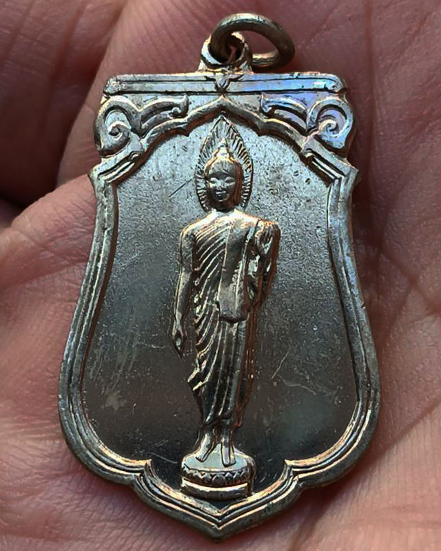 รูปพระเครื่อง