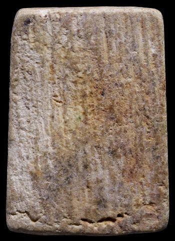 รูปพระเครื่อง