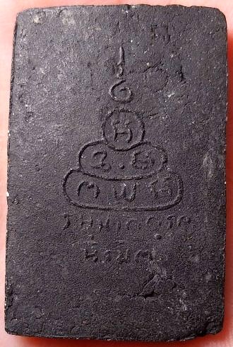 รูปพระเครื่อง