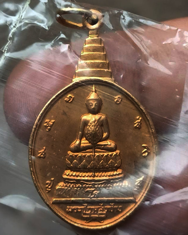 รูปพระเครื่อง