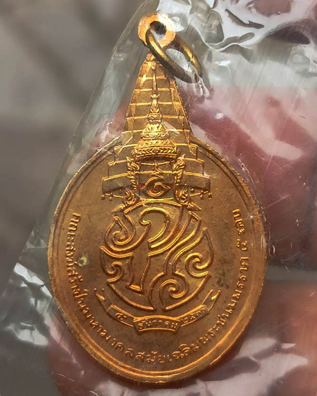 รูปพระเครื่อง