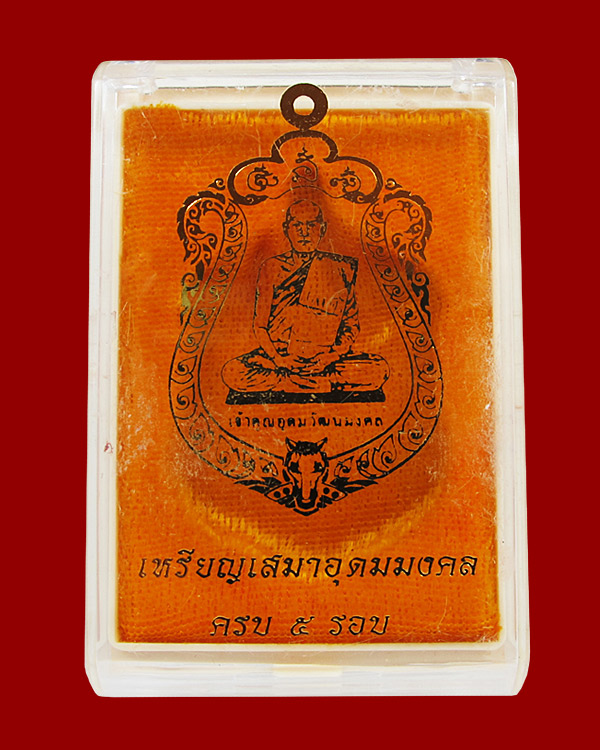 รูปพระเครื่อง