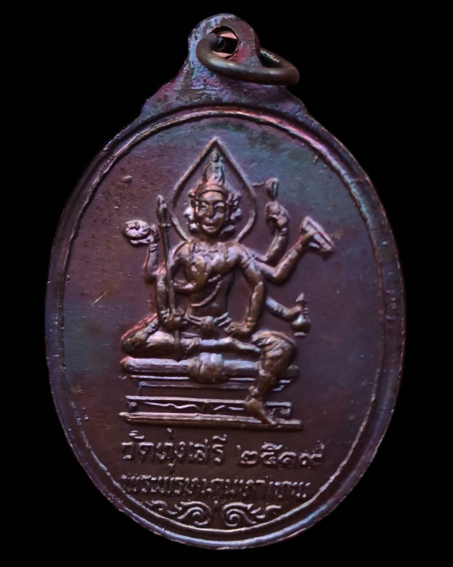 รูปพระเครื่อง