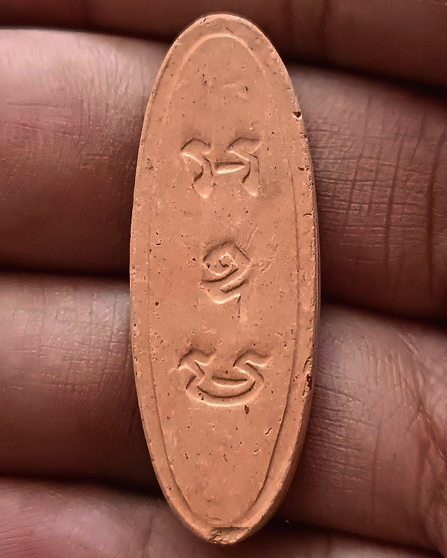 รูปพระเครื่อง