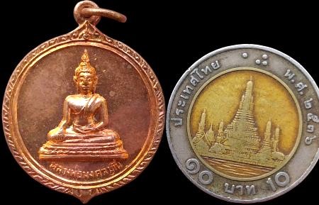 รูปพระเครื่อง