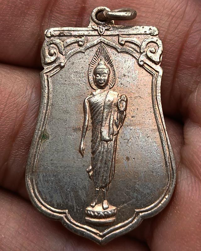 รูปพระเครื่อง