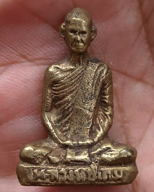 รูปพระเครื่อง