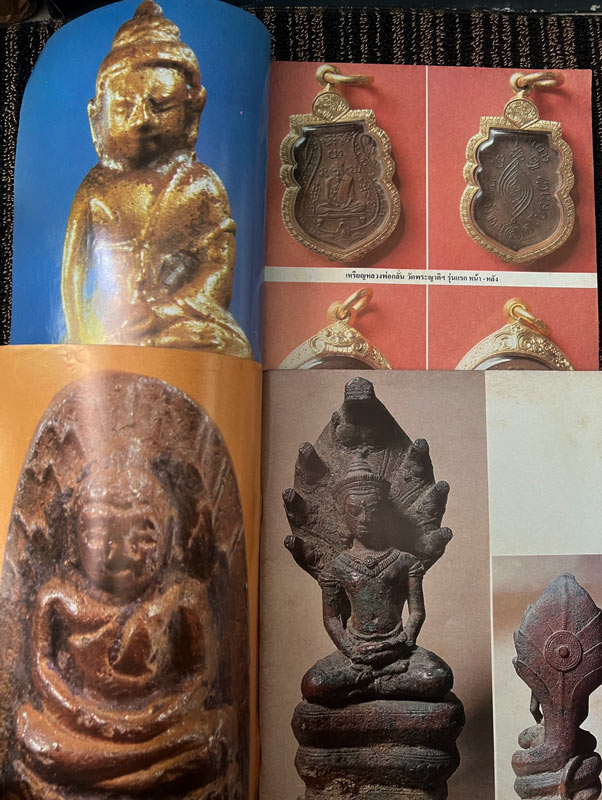 รูปพระเครื่อง