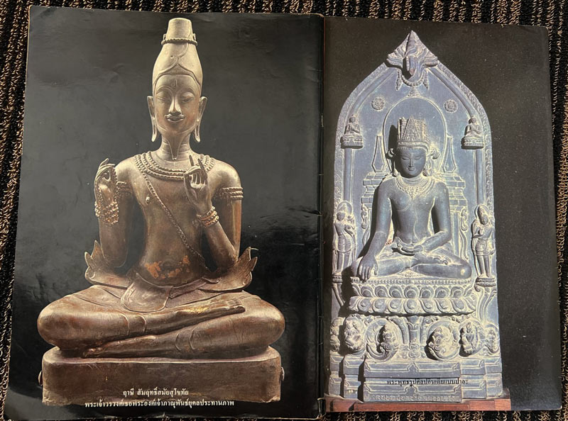 รูปพระเครื่อง