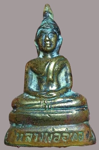 รูปพระเครื่อง