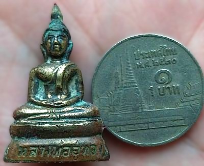 รูปพระเครื่อง