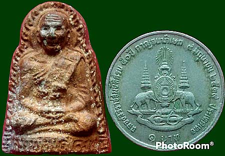 รูปพระเครื่อง