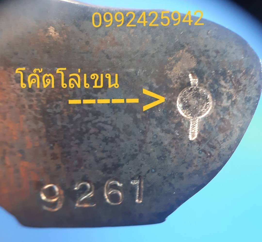 รูปพระเครื่อง