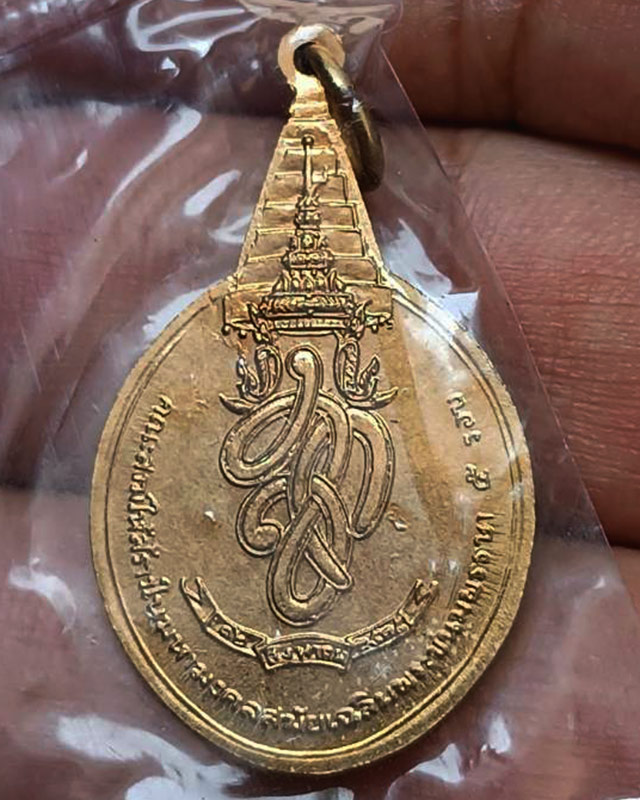รูปพระเครื่อง