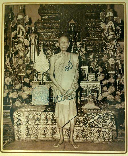 รูปพระเครื่อง