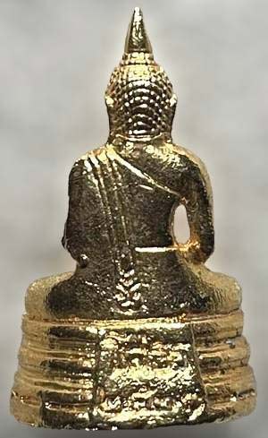 รูปพระเครื่อง