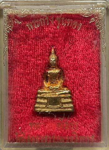 รูปพระเครื่อง