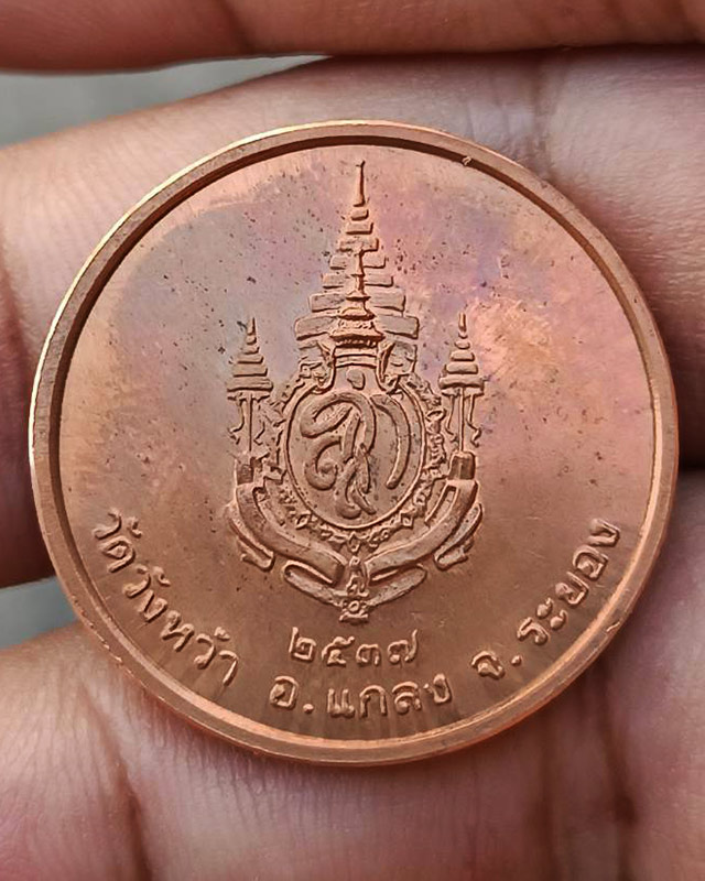 รูปพระเครื่อง