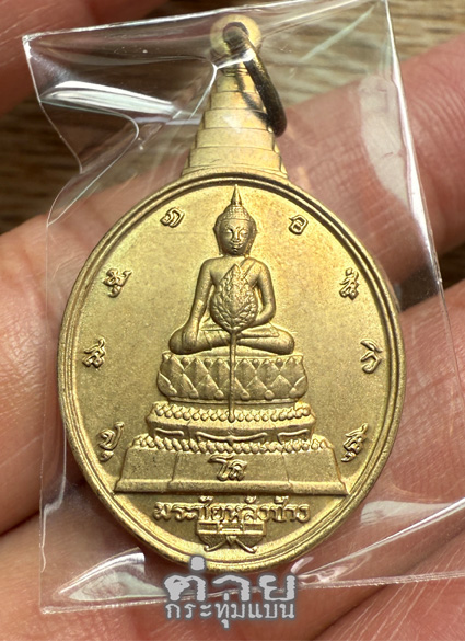 รูปพระเครื่อง