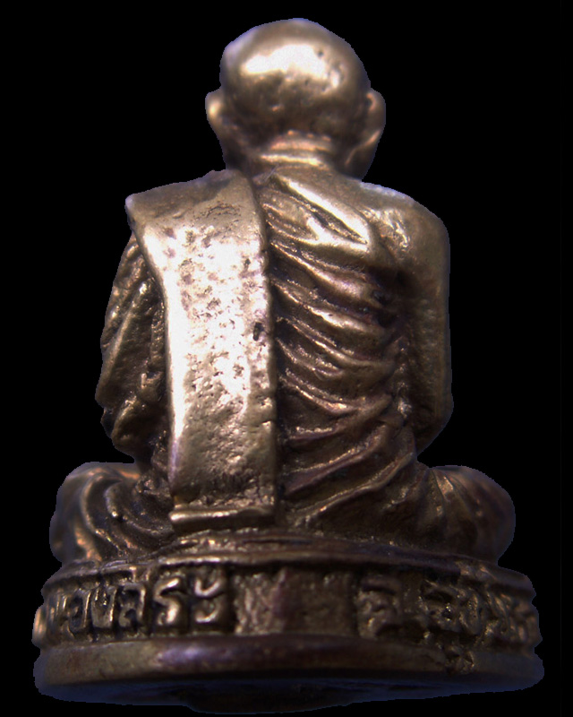 รูปพระเครื่อง