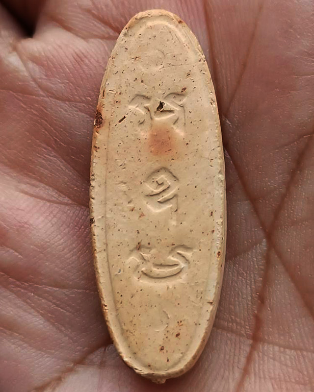 รูปพระเครื่อง