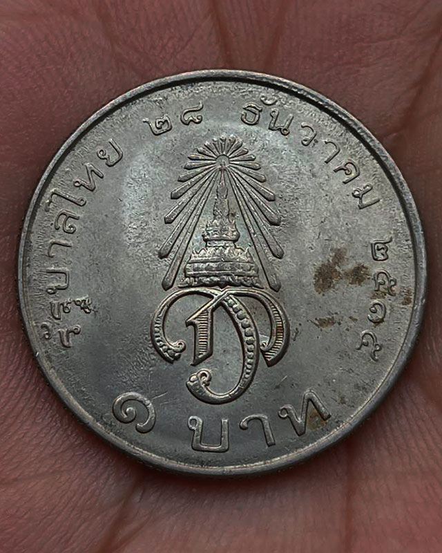 รูปพระเครื่อง