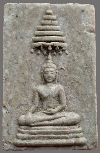 รูปพระเครื่อง