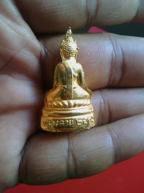 รูปพระเครื่อง