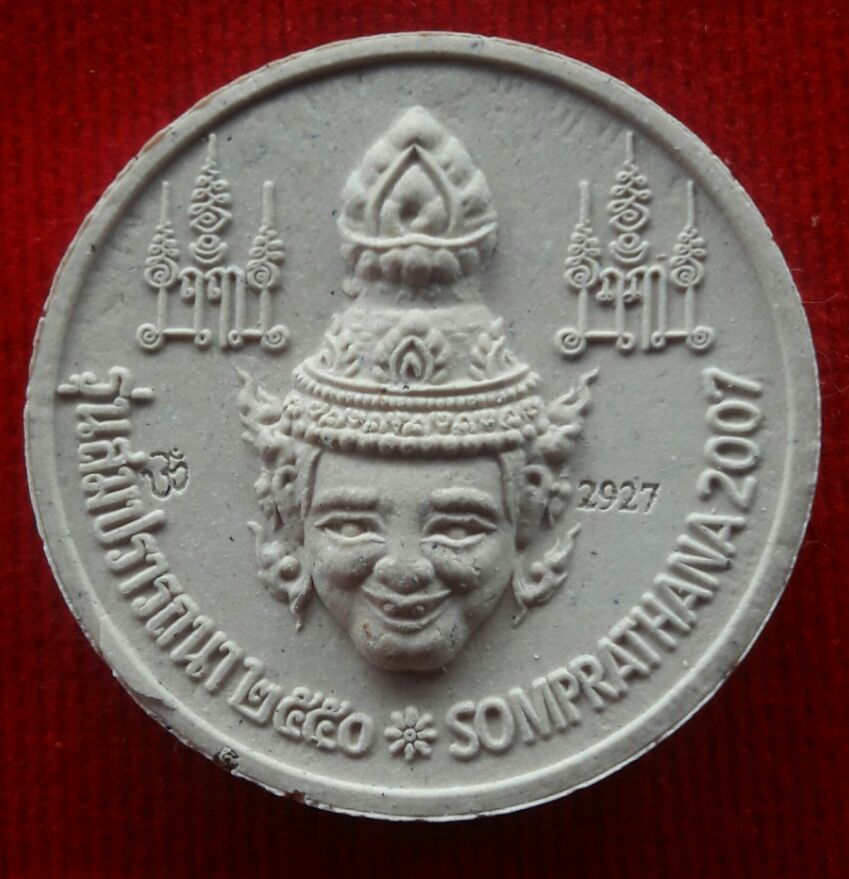 รูปพระเครื่อง