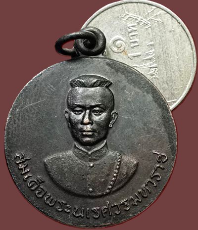 รูปพระเครื่อง