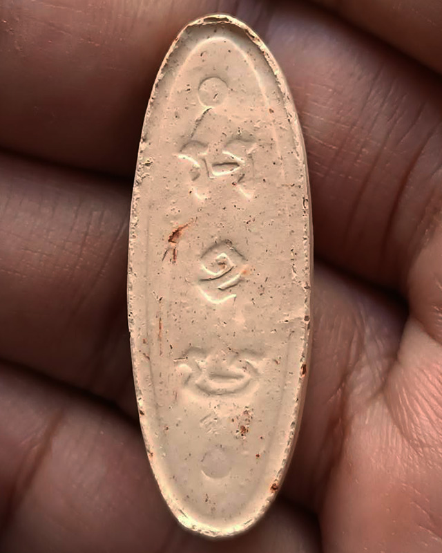 รูปพระเครื่อง