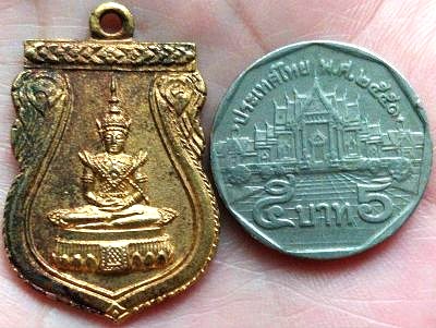 รูปพระเครื่อง