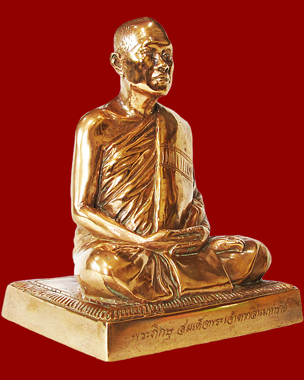 รูปพระเครื่อง