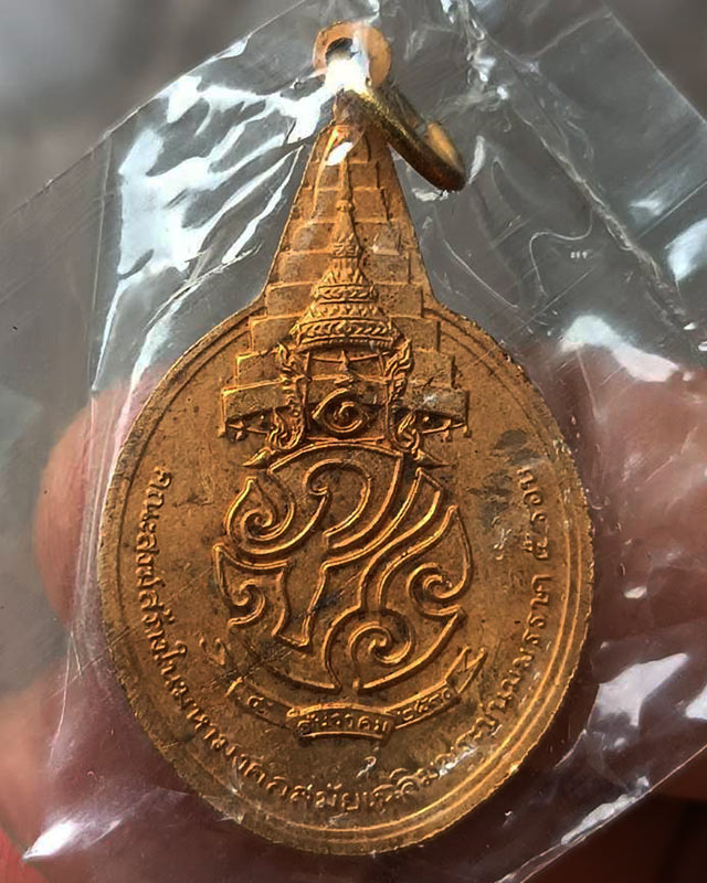 รูปพระเครื่อง