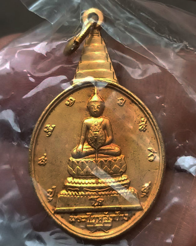 รูปพระเครื่อง