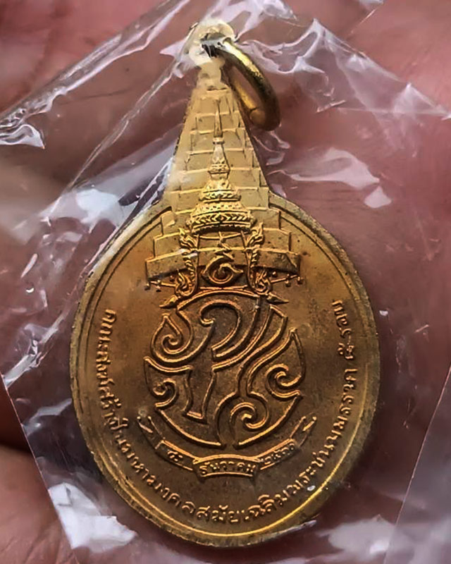 รูปพระเครื่อง