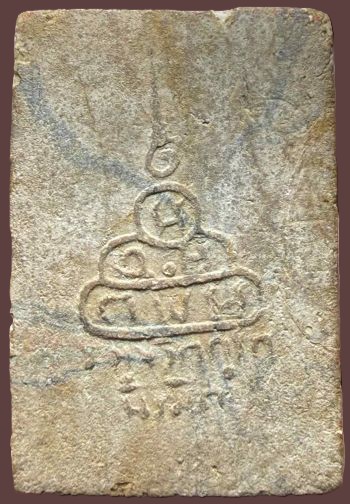 รูปพระเครื่อง