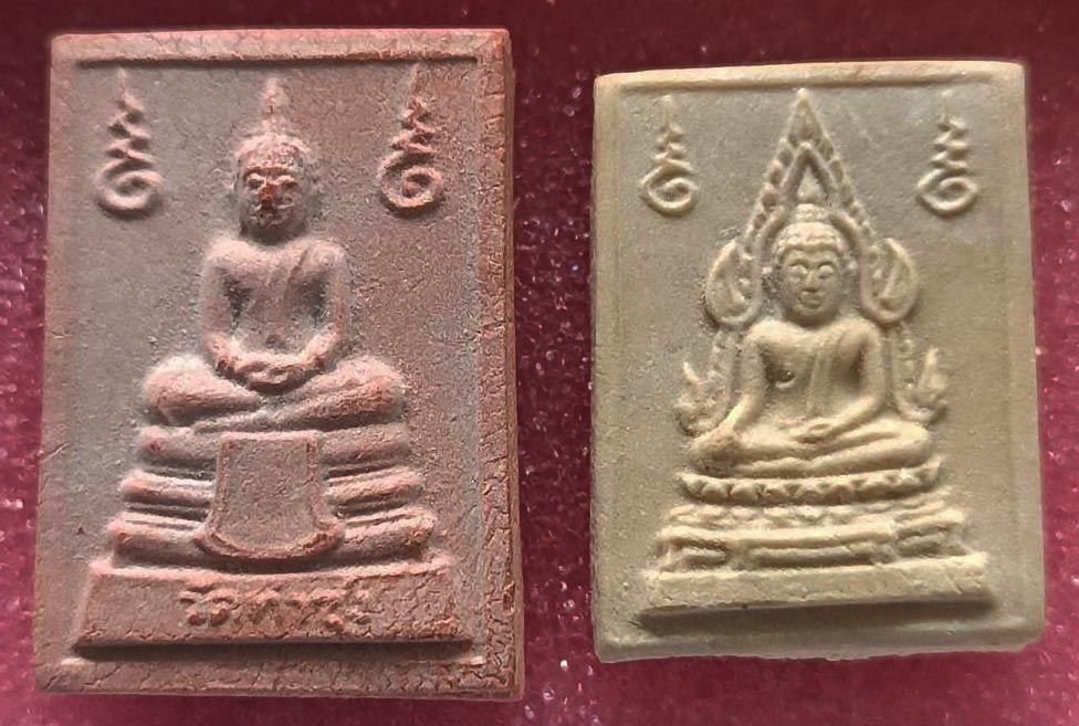 รูปพระเครื่อง