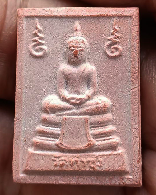 รูปพระเครื่อง