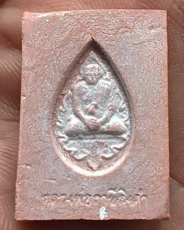 รูปพระเครื่อง