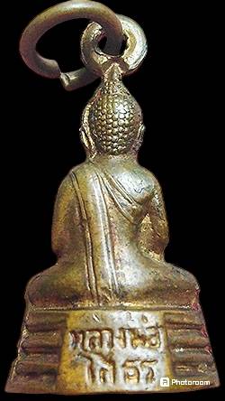 รูปพระเครื่อง
