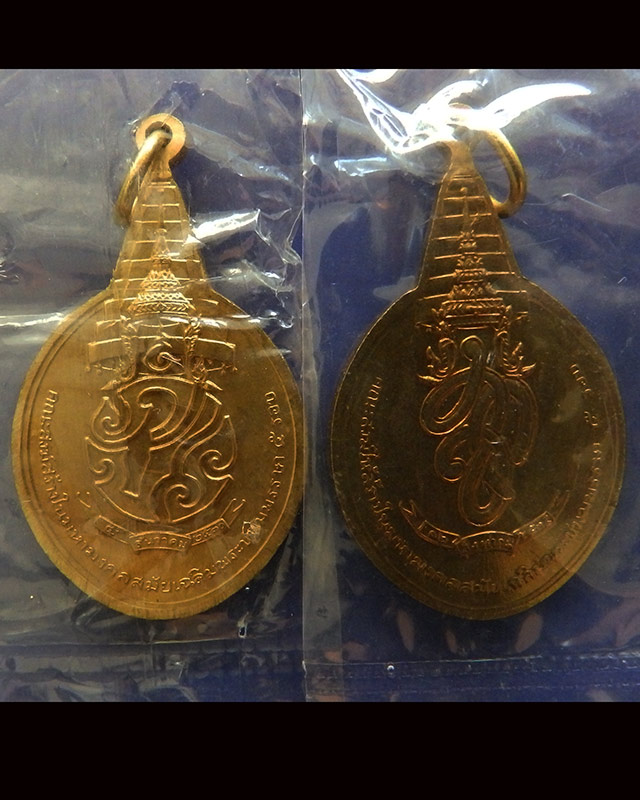รูปพระเครื่อง