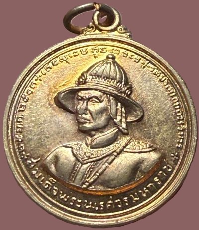 รูปพระเครื่อง